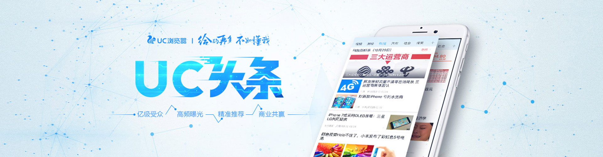 临潼百度开户返点